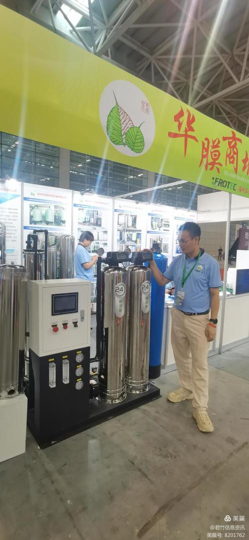 白露之约，华膜水处理设备工厂里的爱情